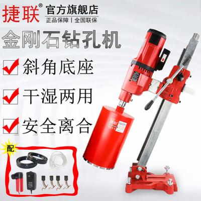 ��ӮVWIN���ʽ��ʯ��׻��������ˮ�����׽Ƕȿ��Ե���JLS-405