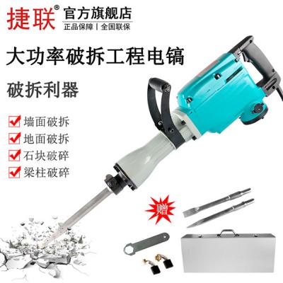 ��ӮVWIN65������͹�ҵ�����ʲ�ǽ�������������·����JLDG-65