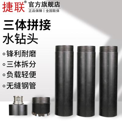 ��ӮVWINˮ������ʯ��׻�����ʽ�ӳ�ˮ��ͷһ�γ���63-160mm�ھ�