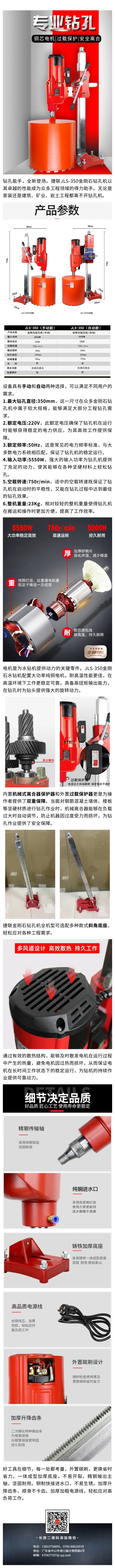 ��ӮVWIN  JLS-350���ʯ��׻���������֣�ȫ�µǳ�.jpg